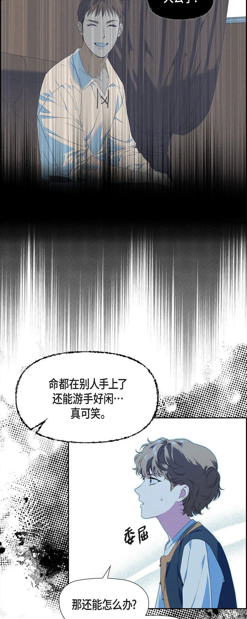 08 阿米查 第46页