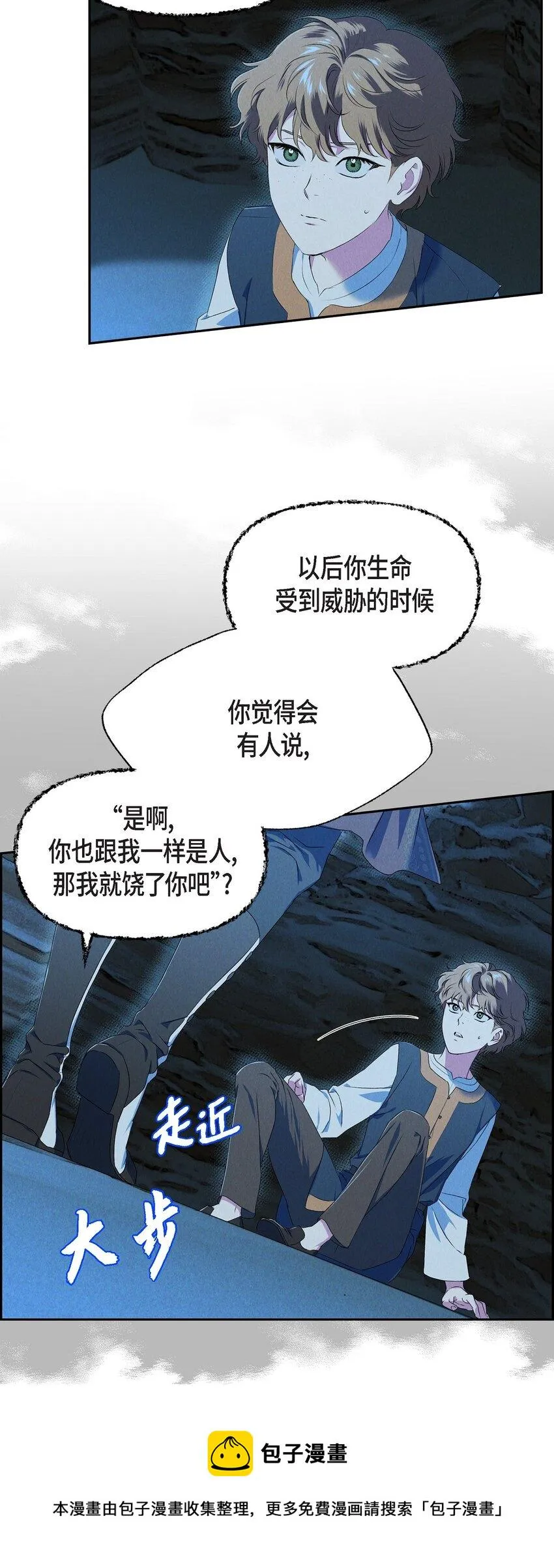 08 阿米查 第50页