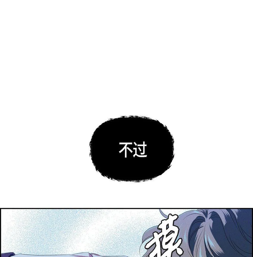 08 阿米查 第52页