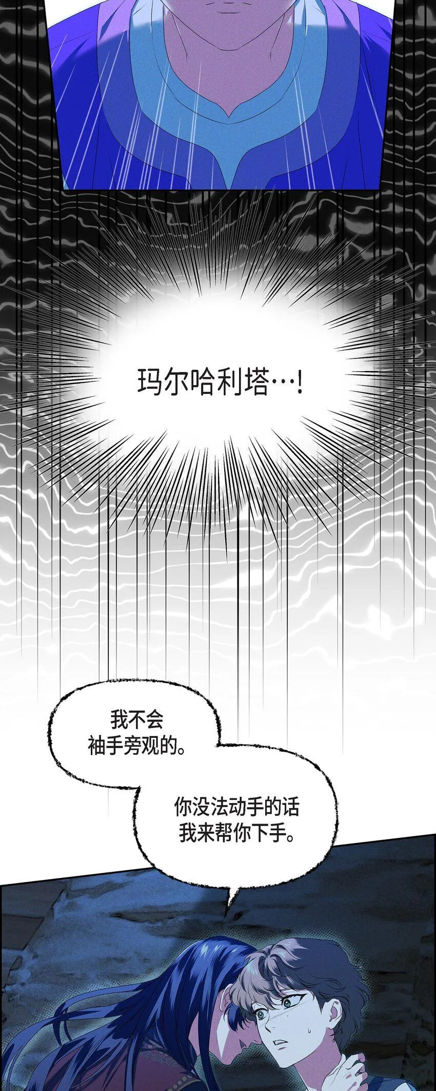 08 阿米查 第55页