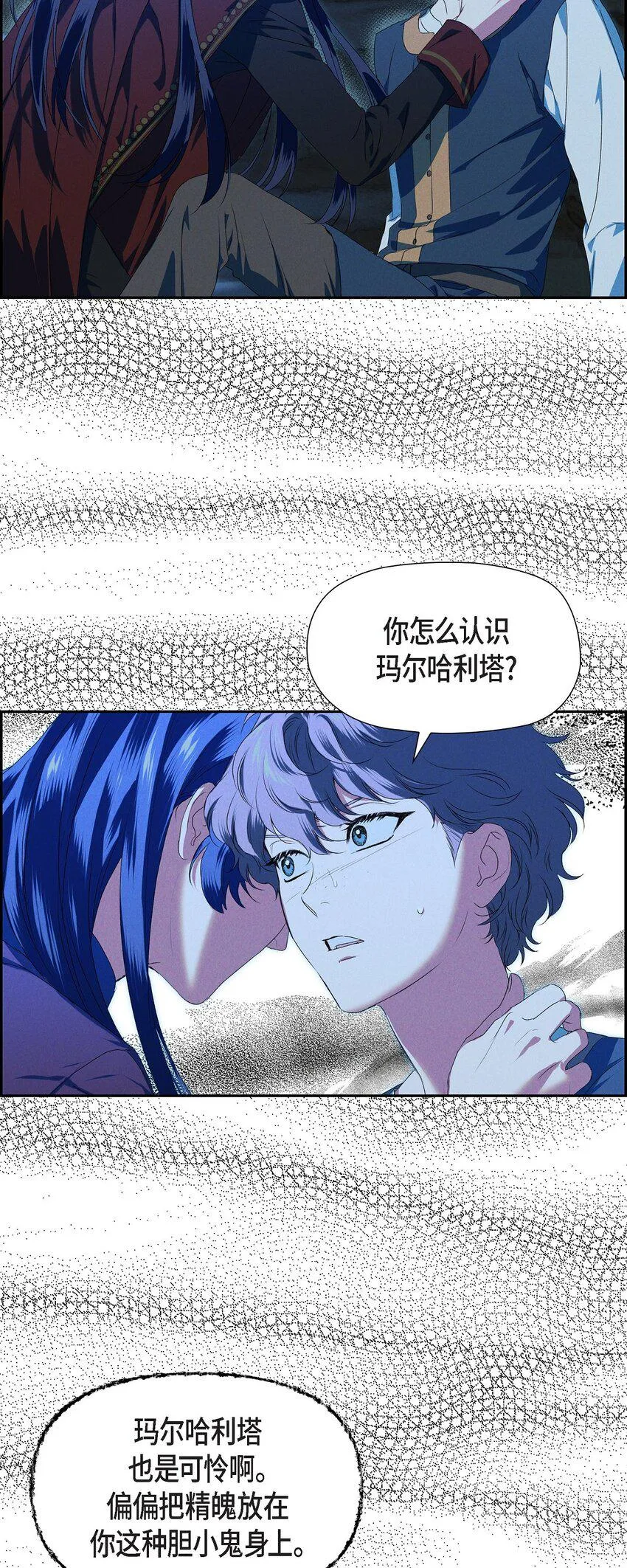 08 阿米查 第56页