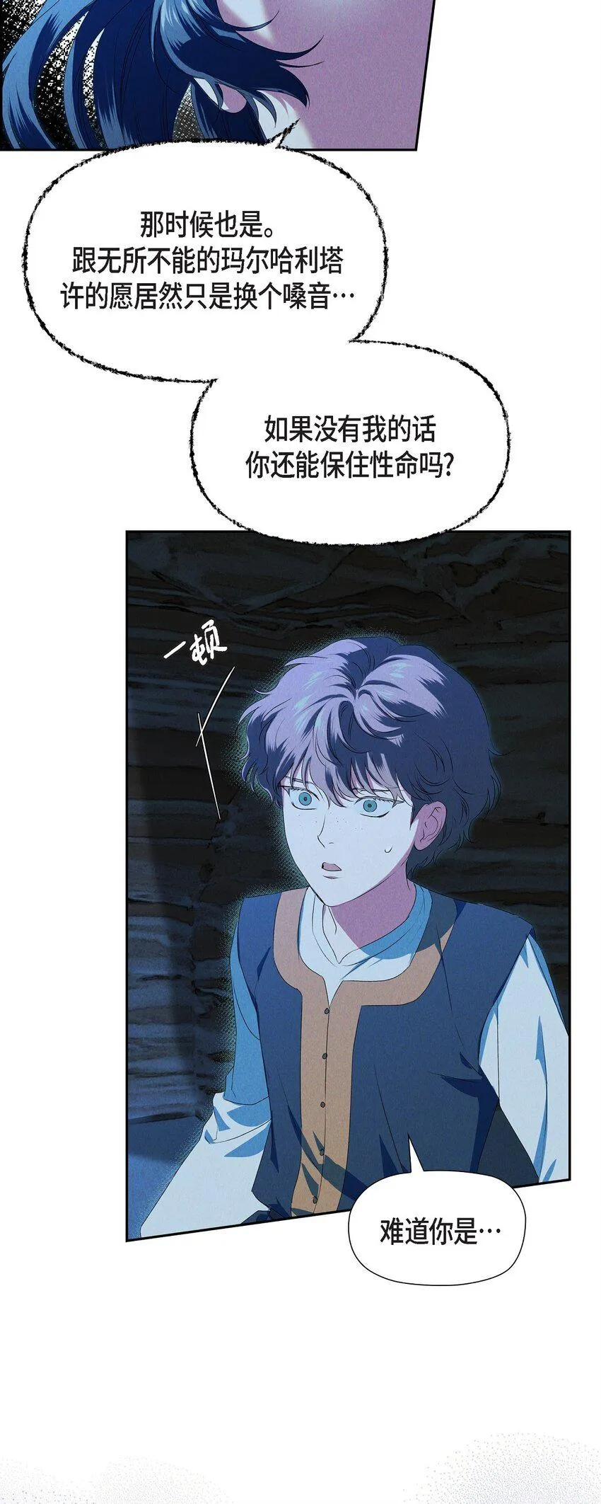 08 阿米查 第59页