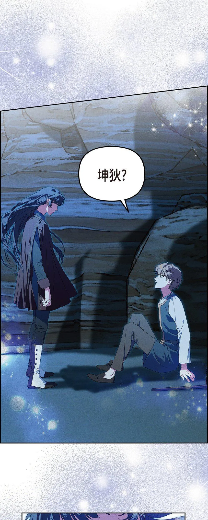 08 阿米查 第60页