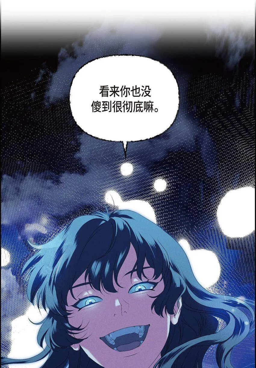 08 阿米查 第62页