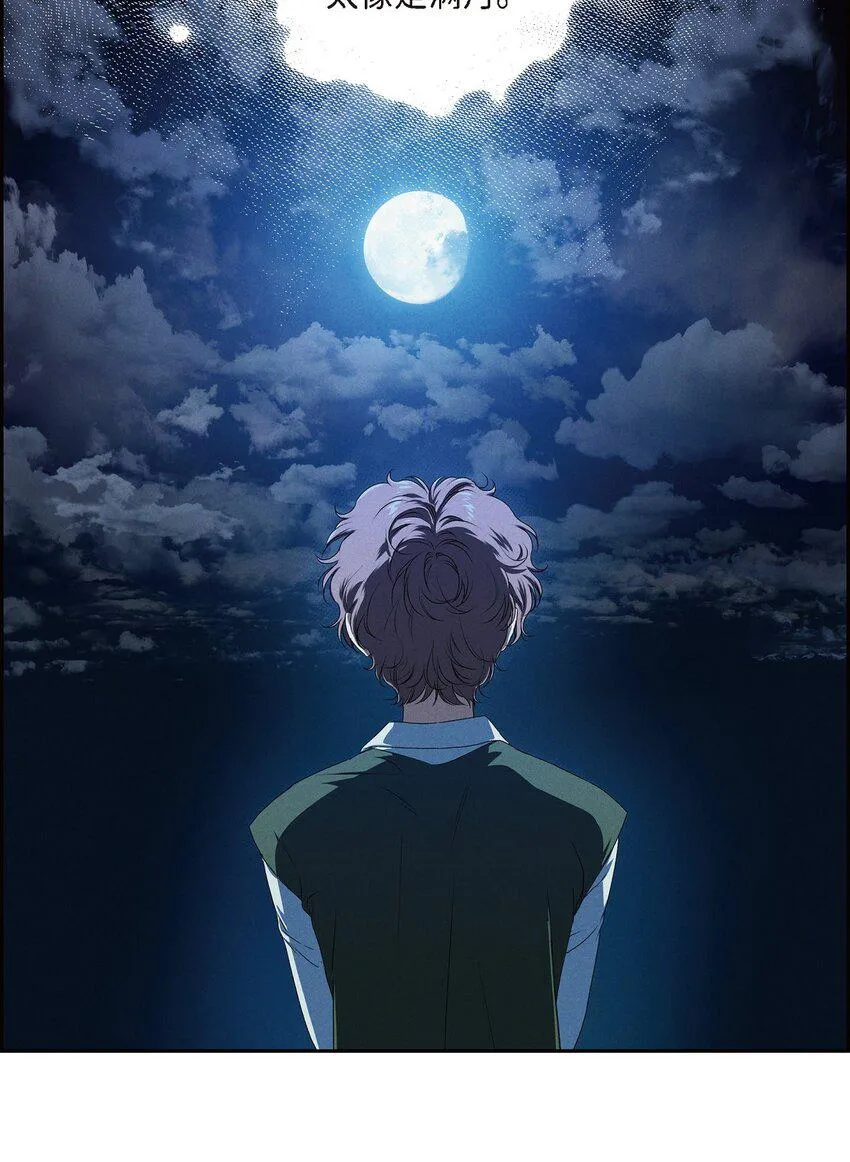 07 满月 第7页