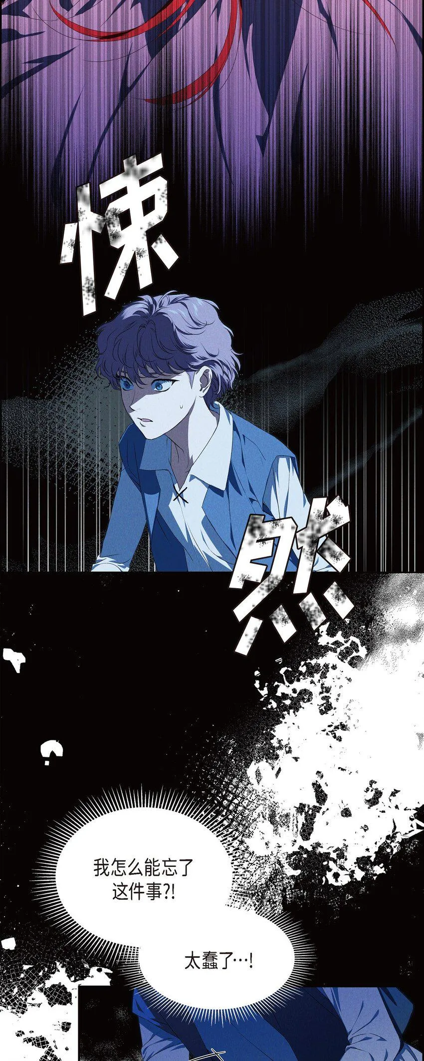07 满月 第10页