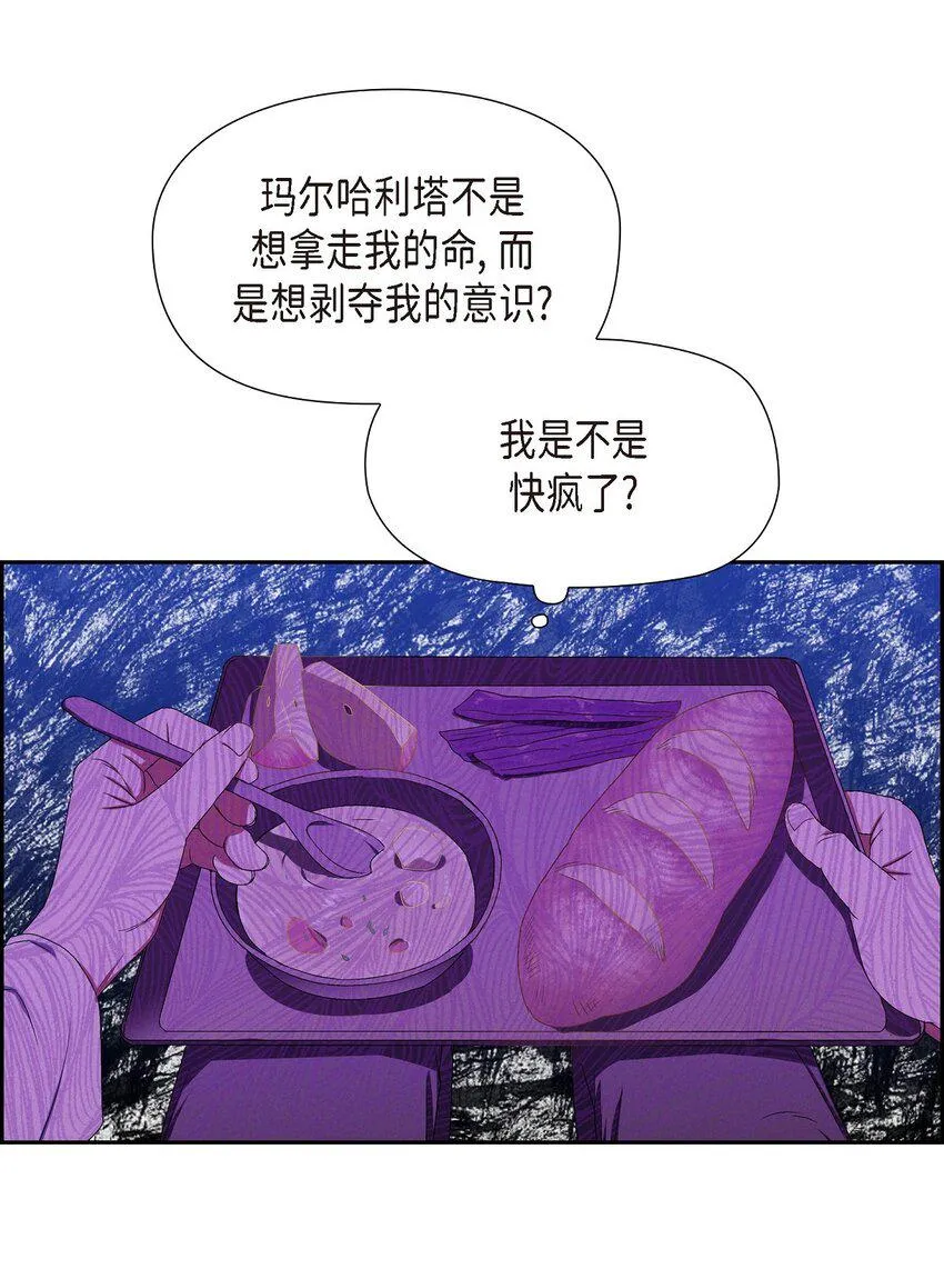 07 满月 第19页