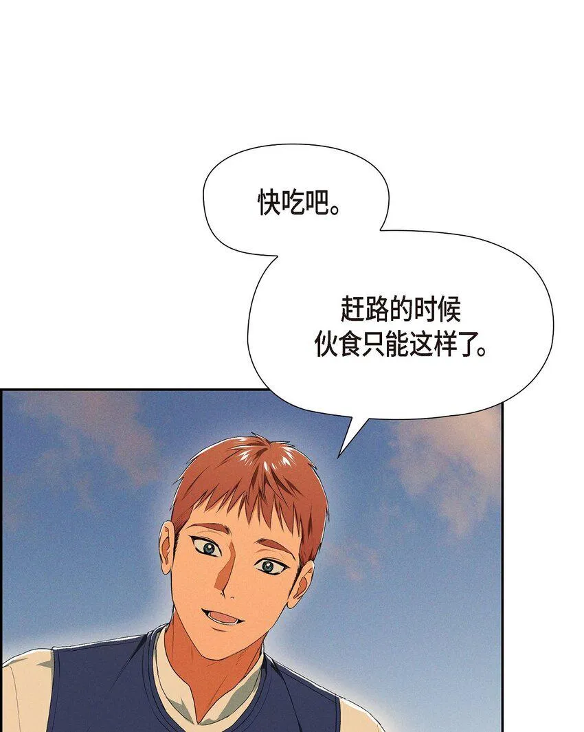 07 满月 第24页