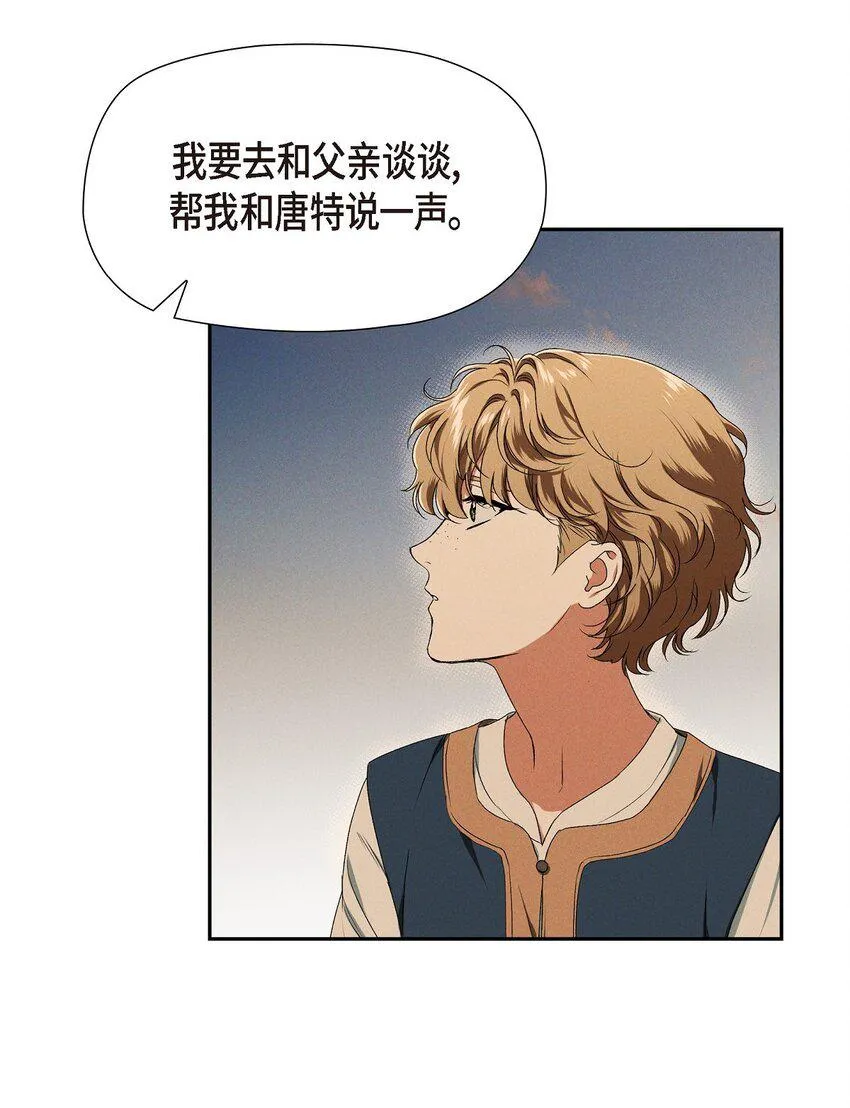 07 满月 第27页