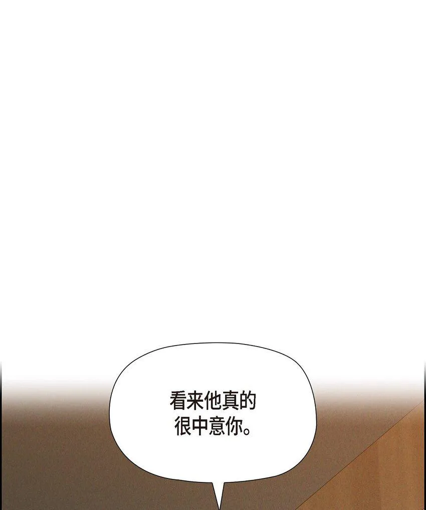 07 满月 第28页