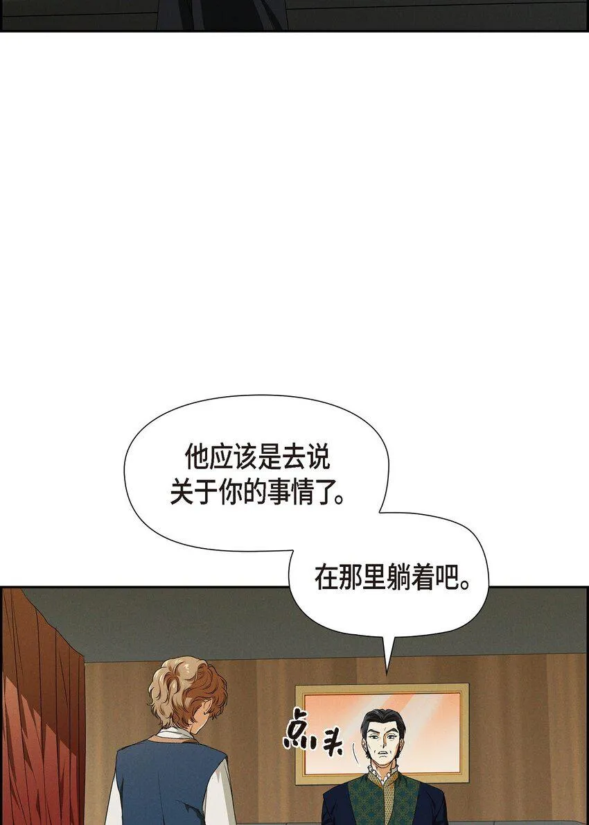 07 满月 第30页