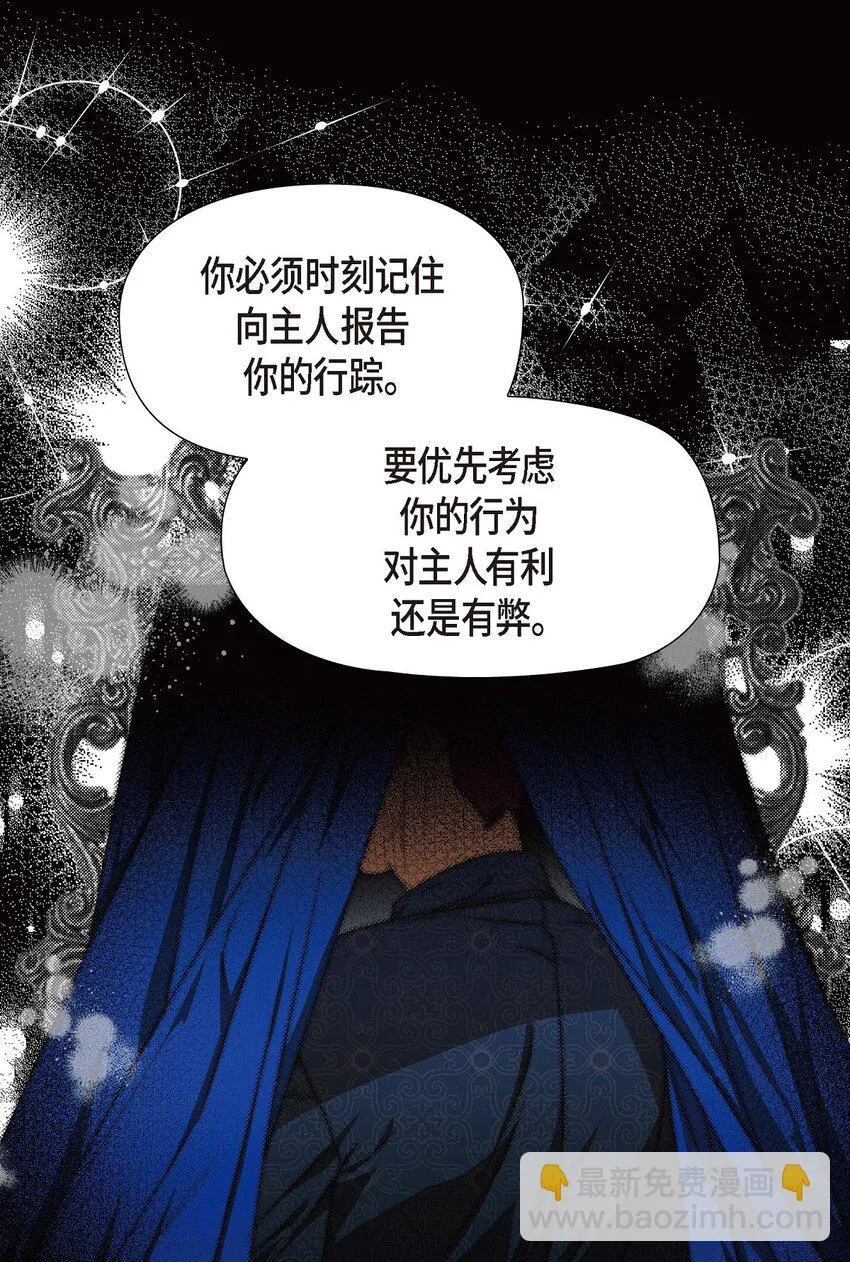 07 满月 第34页