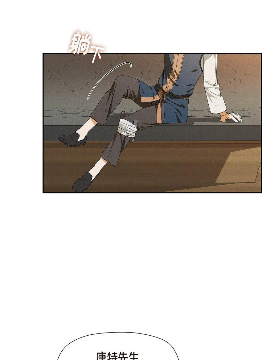07 满月 第37页