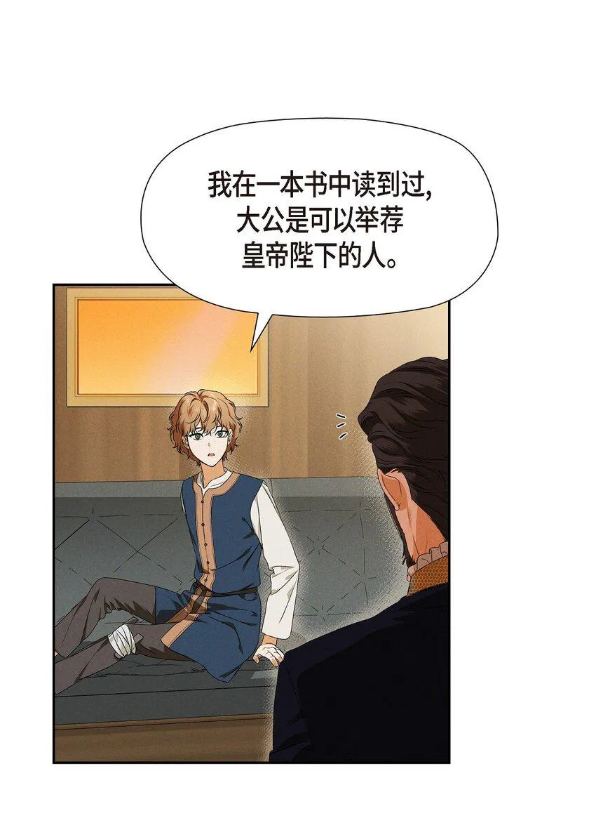 07 满月 第41页