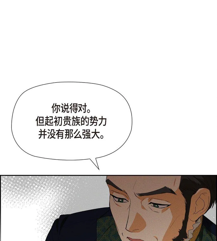 07 满月 第42页