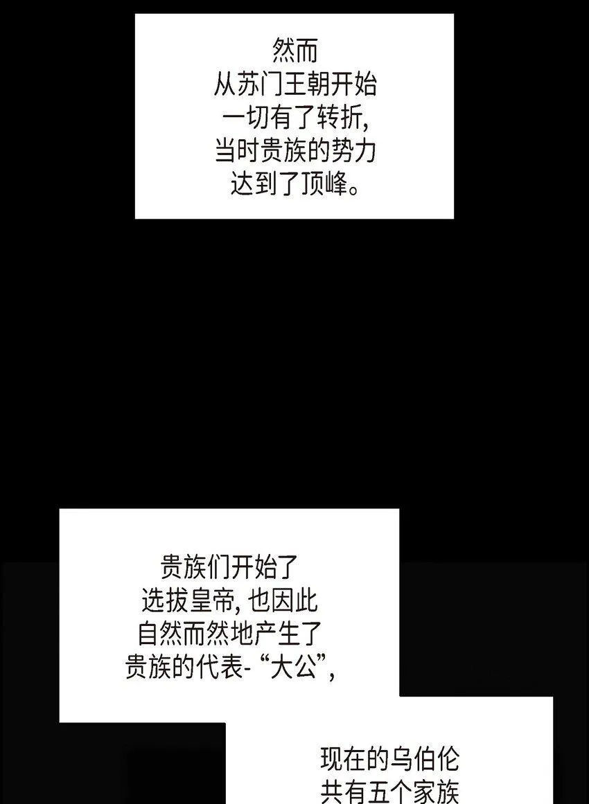 07 满月 第46页