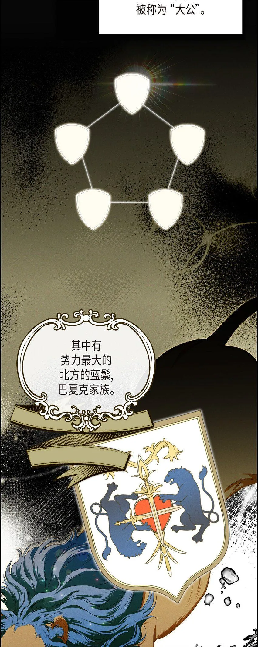 07 满月 第47页
