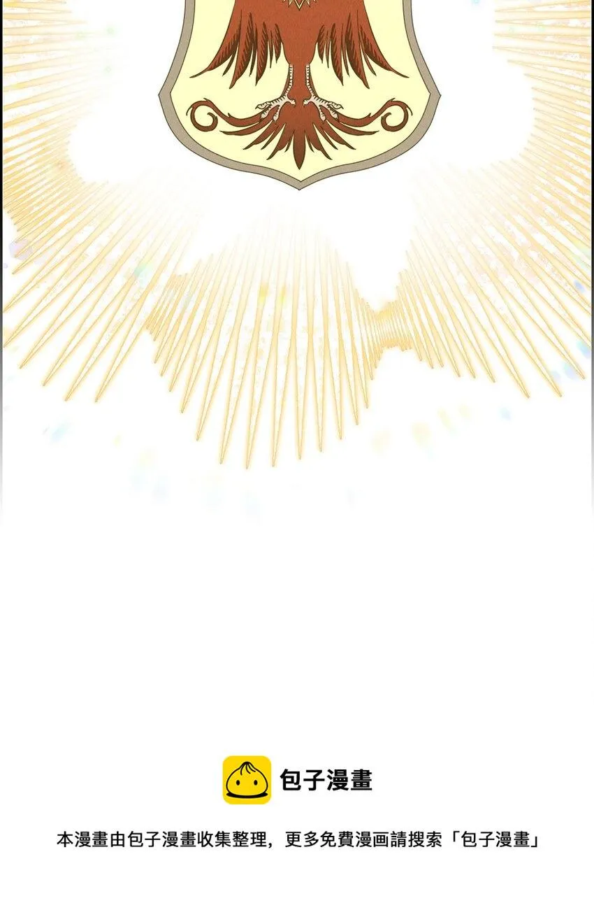 07 满月 第50页