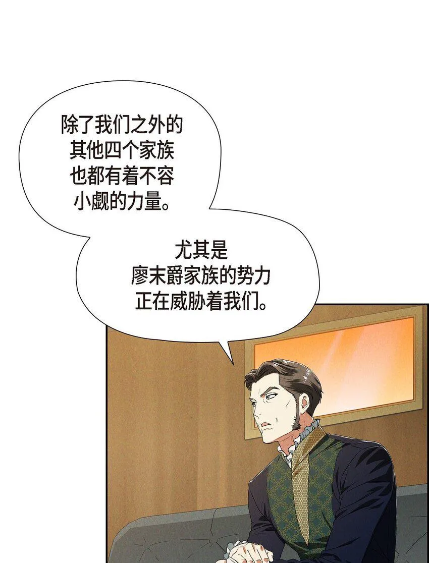 07 满月 第51页