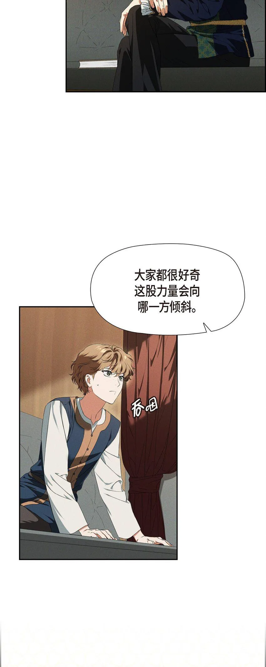 07 满月 第52页