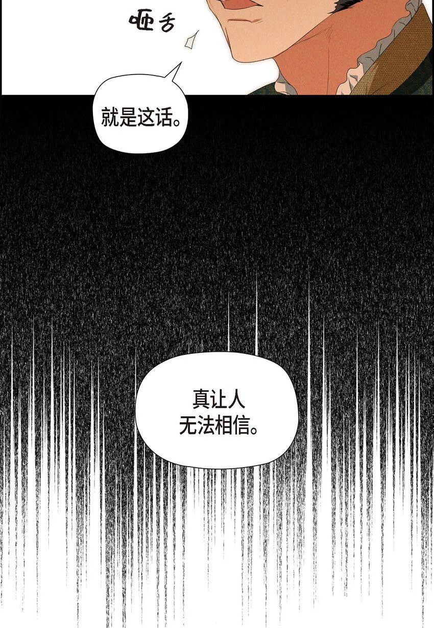 07 满月 第60页
