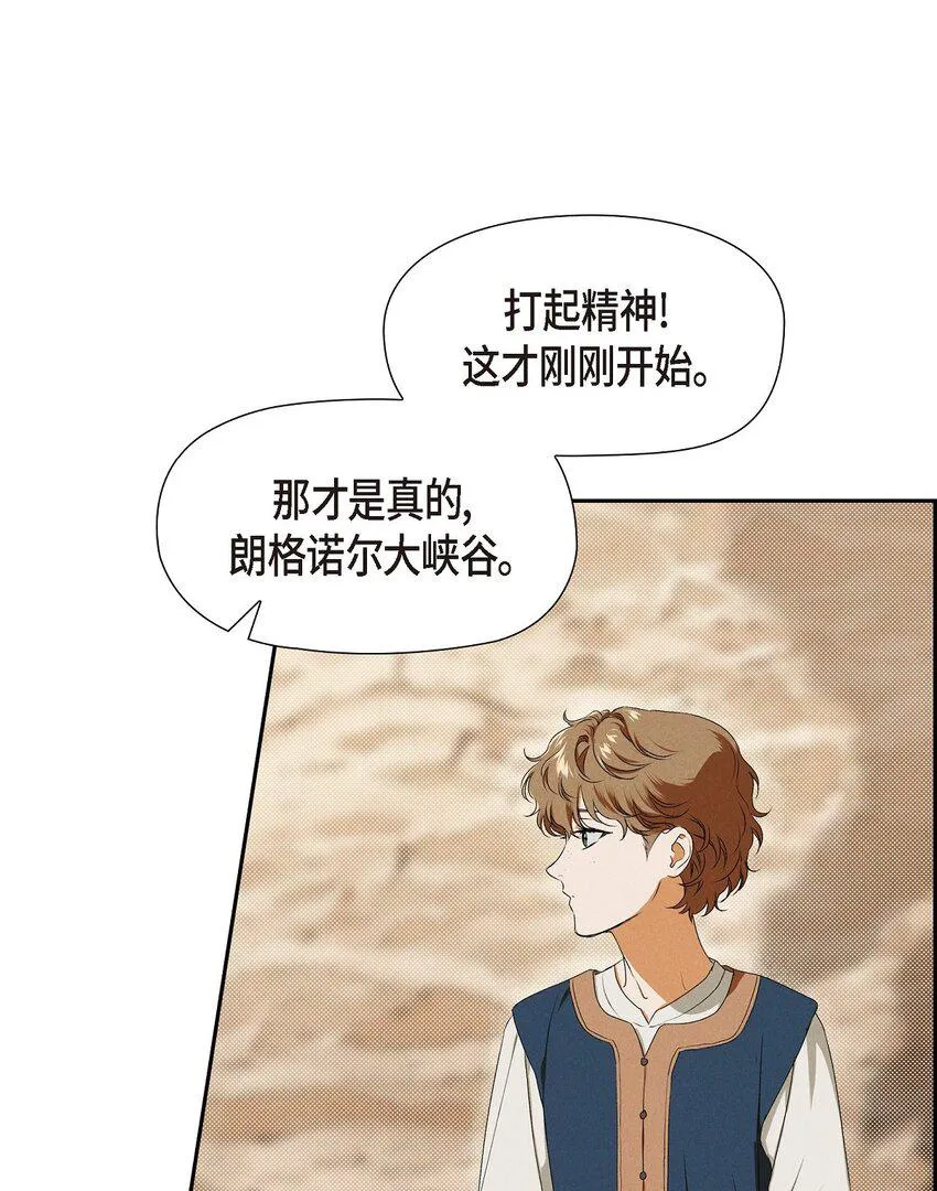07 满月 第65页