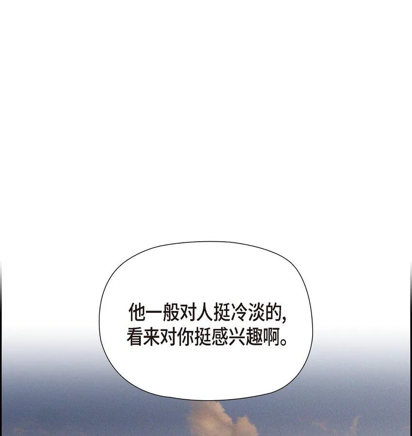 07 满月 第69页