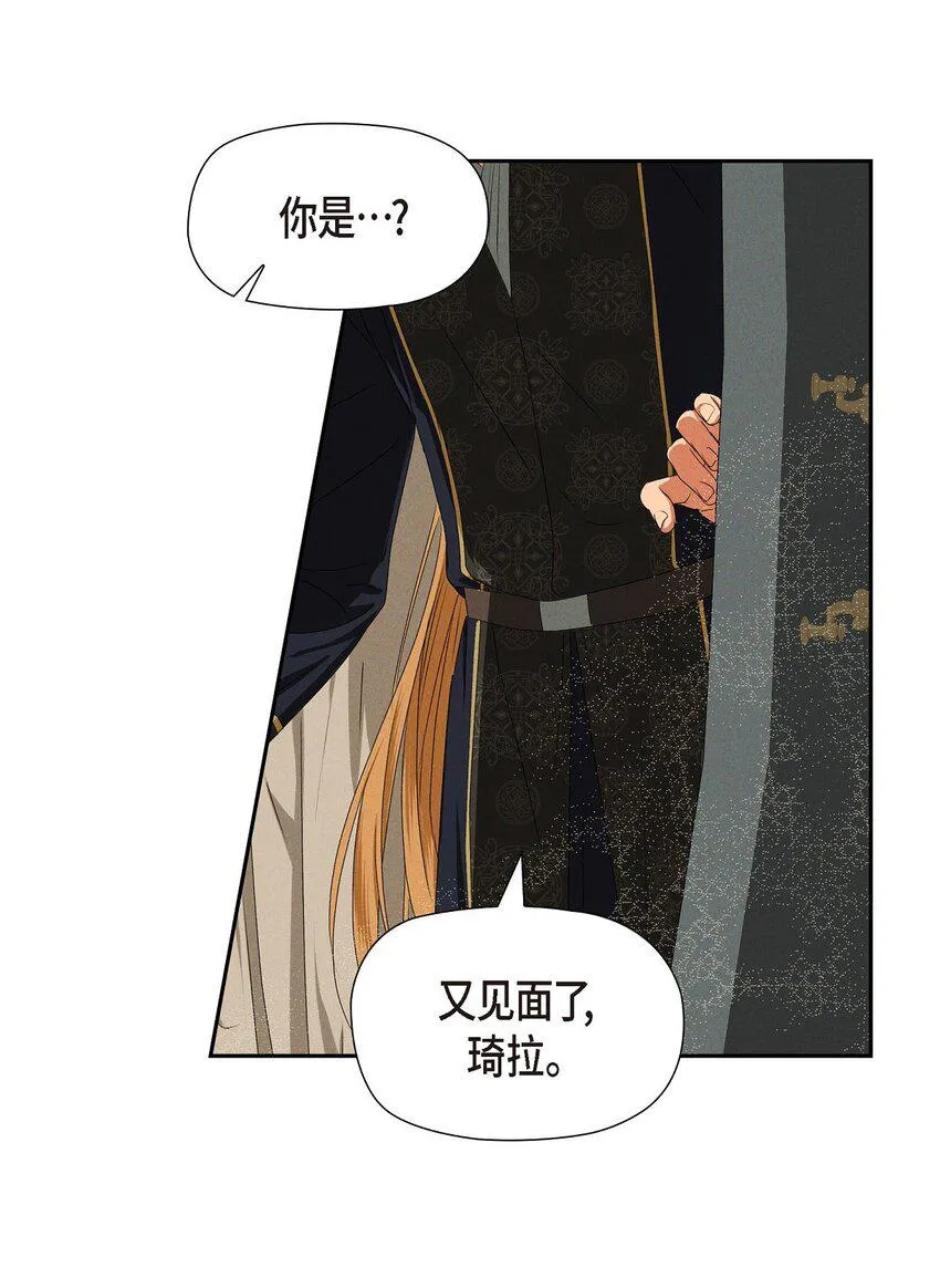 07 满月 第76页