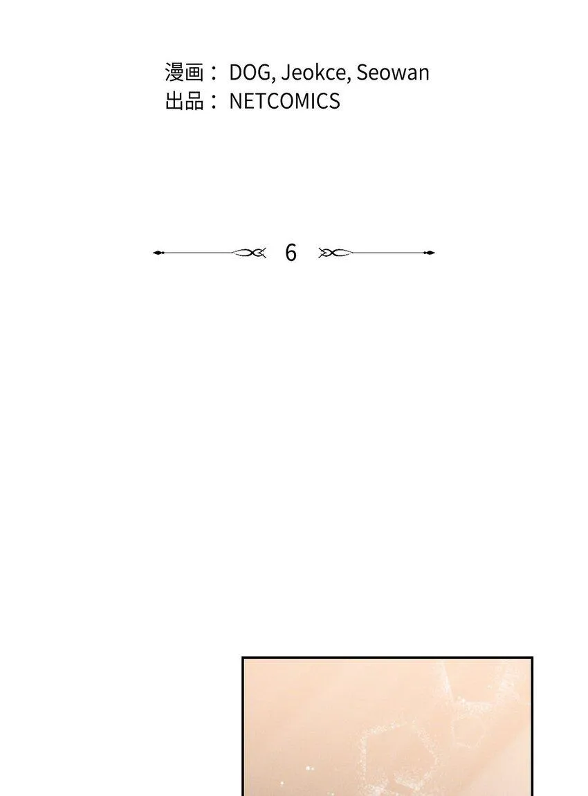 06 大公子 第2页