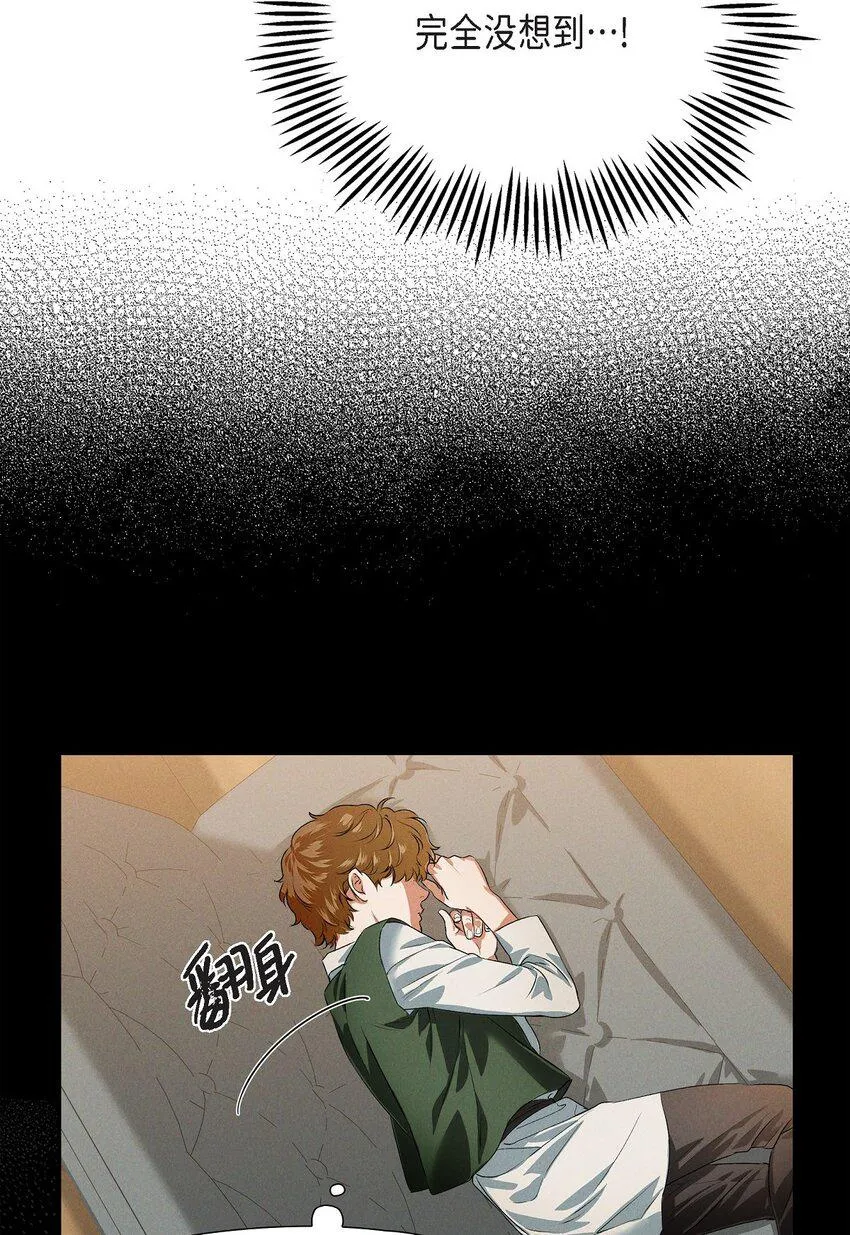 06 大公子 第7页