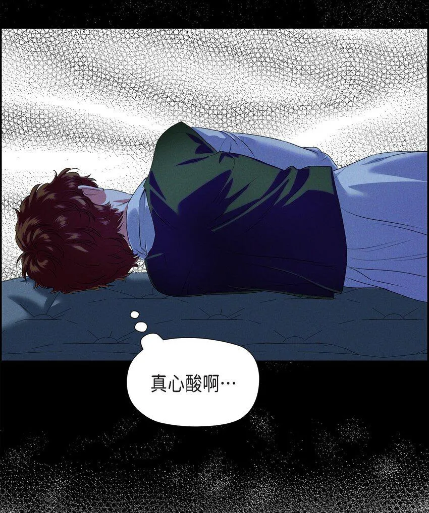 06 大公子 第9页