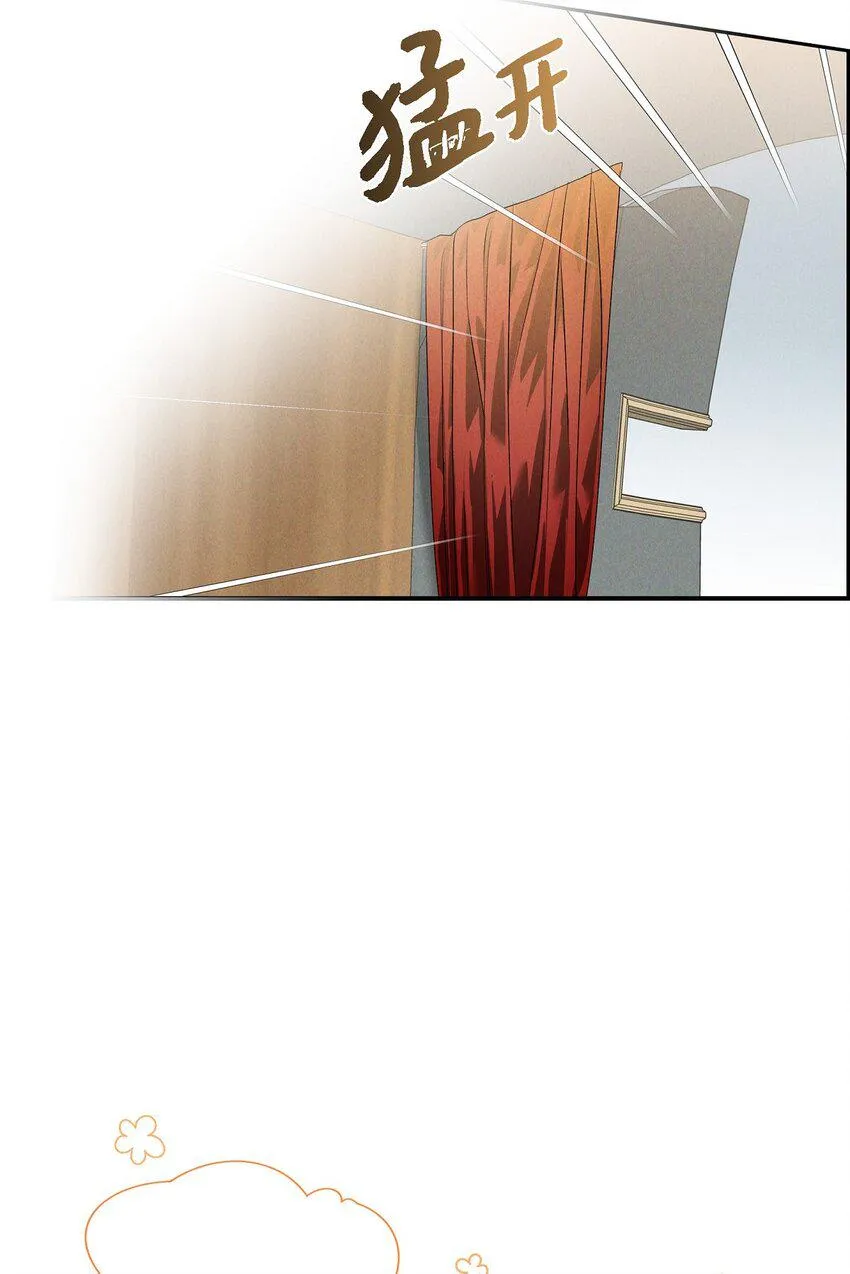 06 大公子 第11页