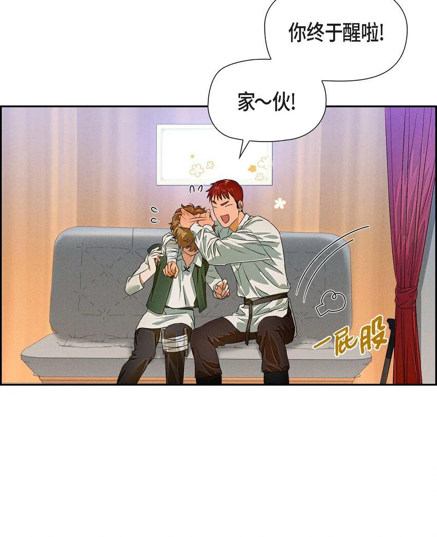 06 大公子 第14页