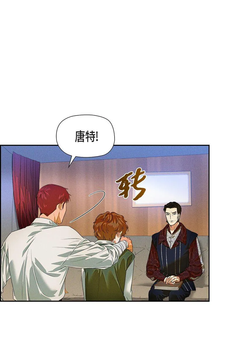 06 大公子 第16页