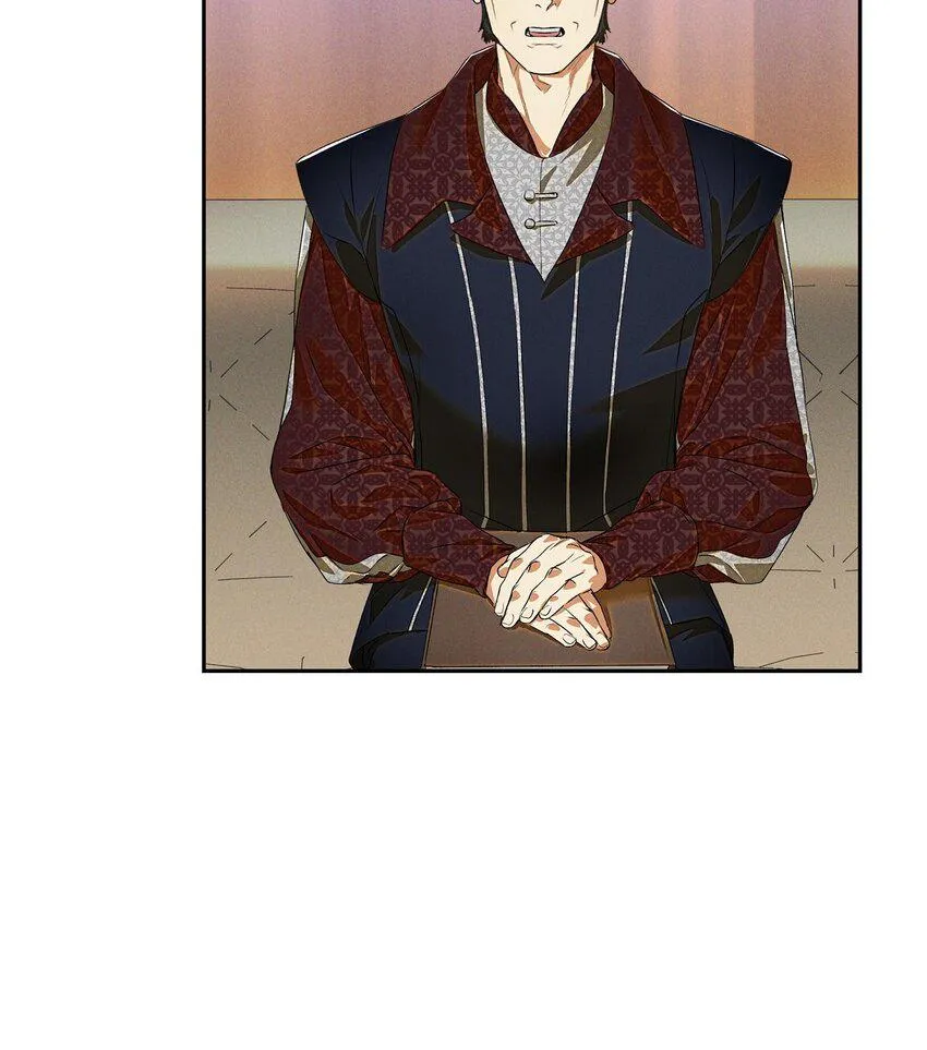 06 大公子 第18页