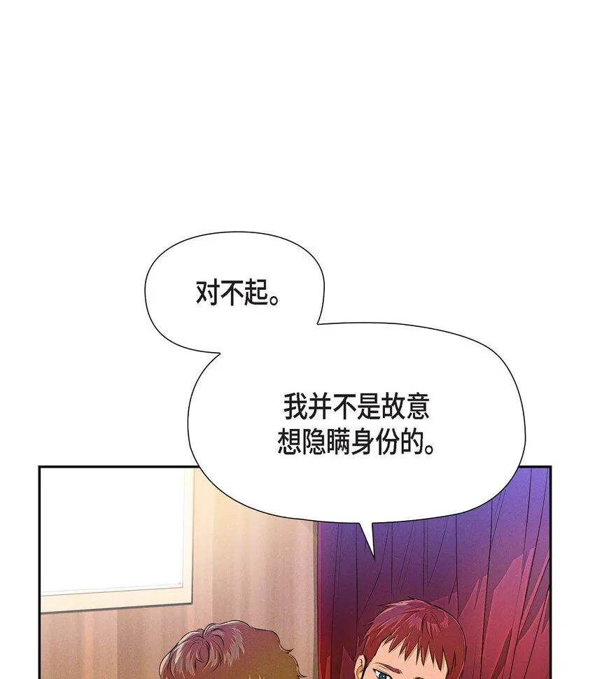 06 大公子 第21页