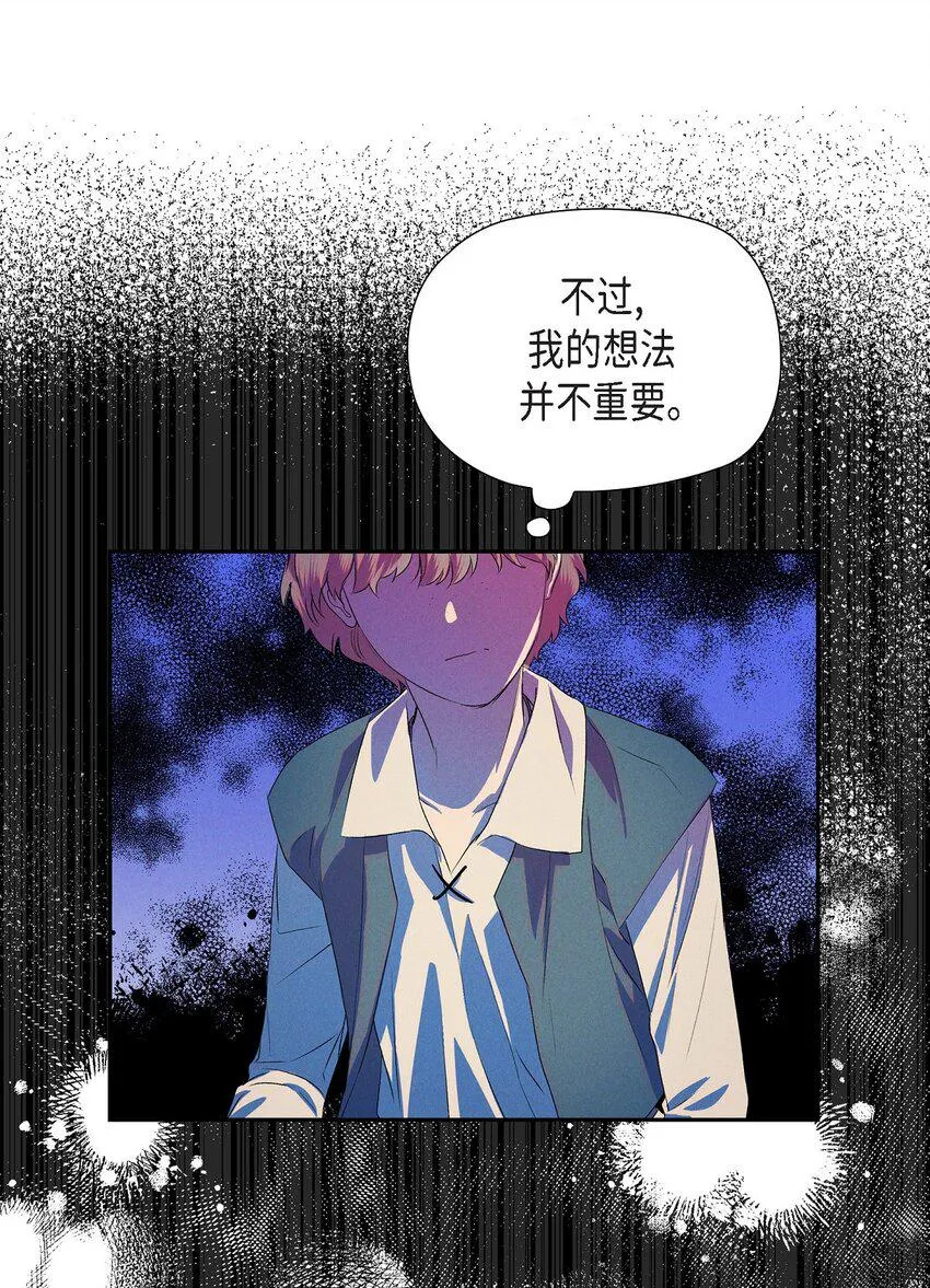 06 大公子 第34页