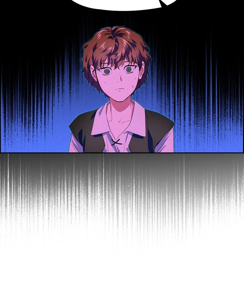 06 大公子 第48页