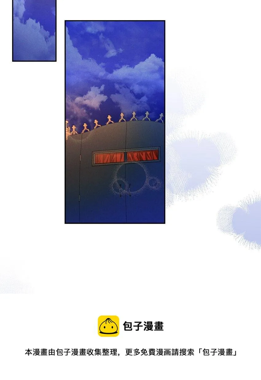 06 大公子 第50页