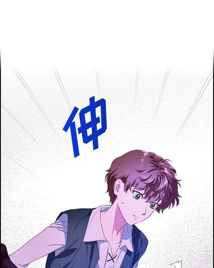 06 大公子 第56页