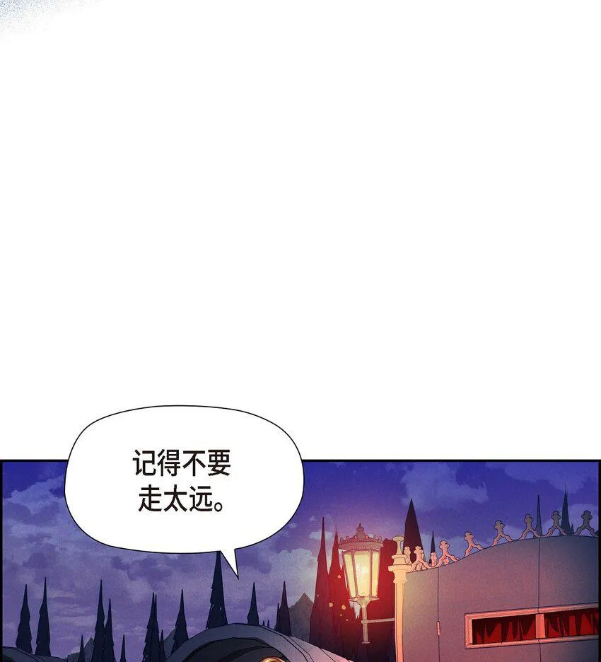06 大公子 第63页