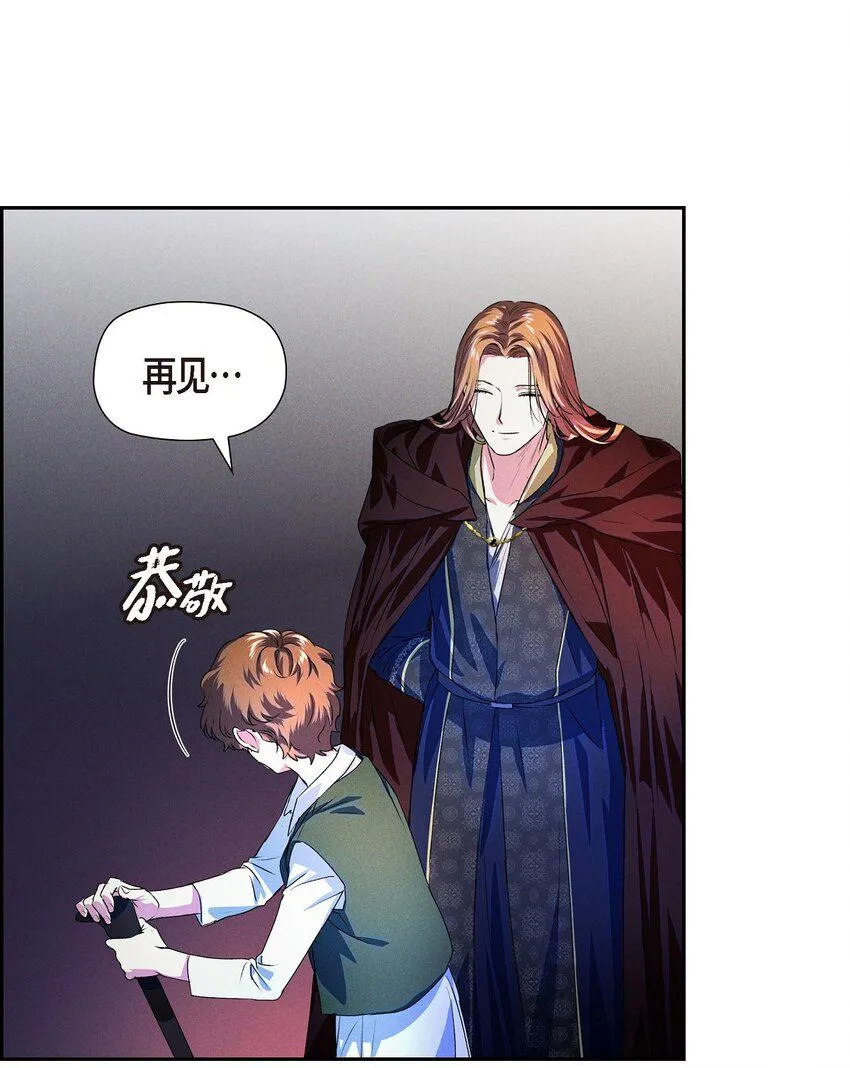 06 大公子 第65页