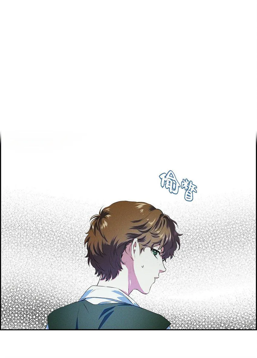 06 大公子 第66页