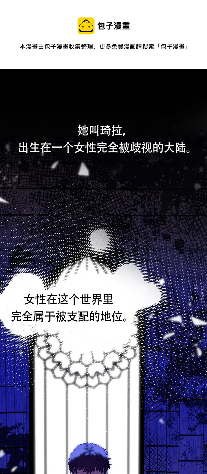 序章福利 开启征程 第1页