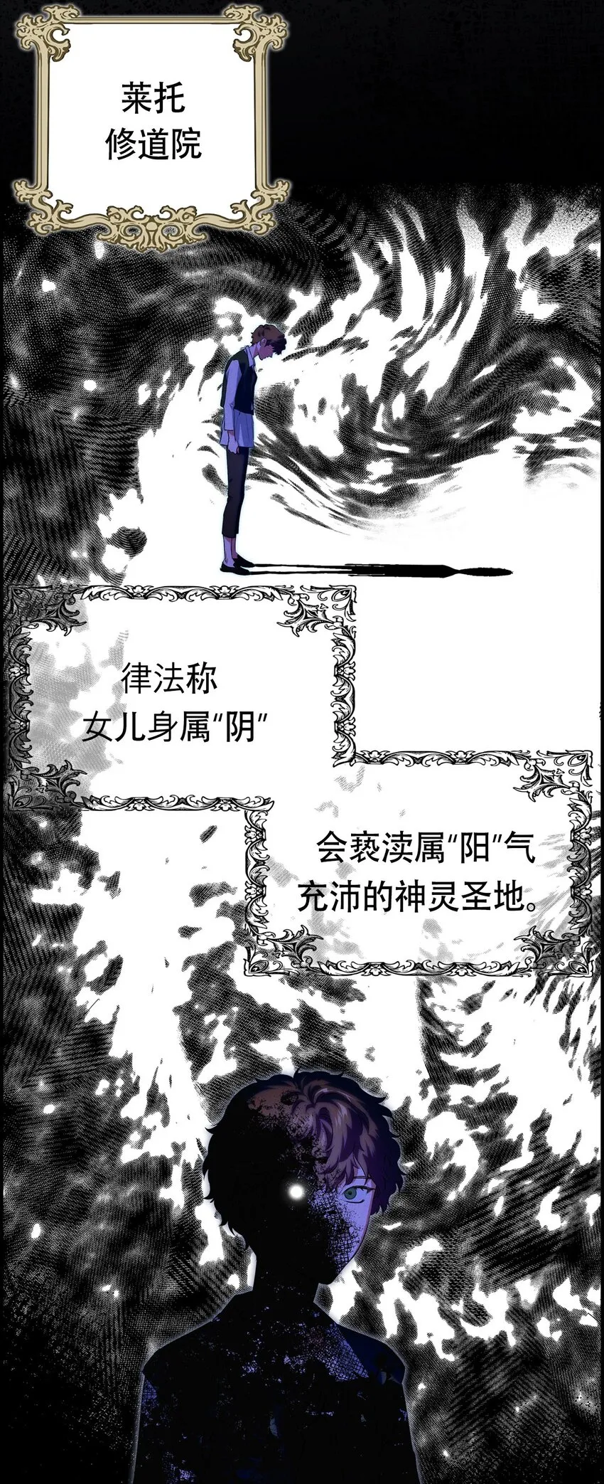 序章福利 开启征程 第4页