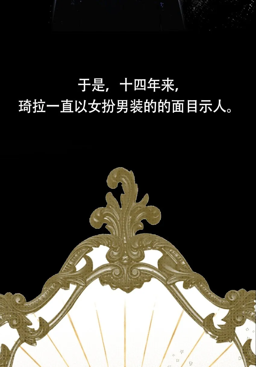 序章福利 开启征程 第5页