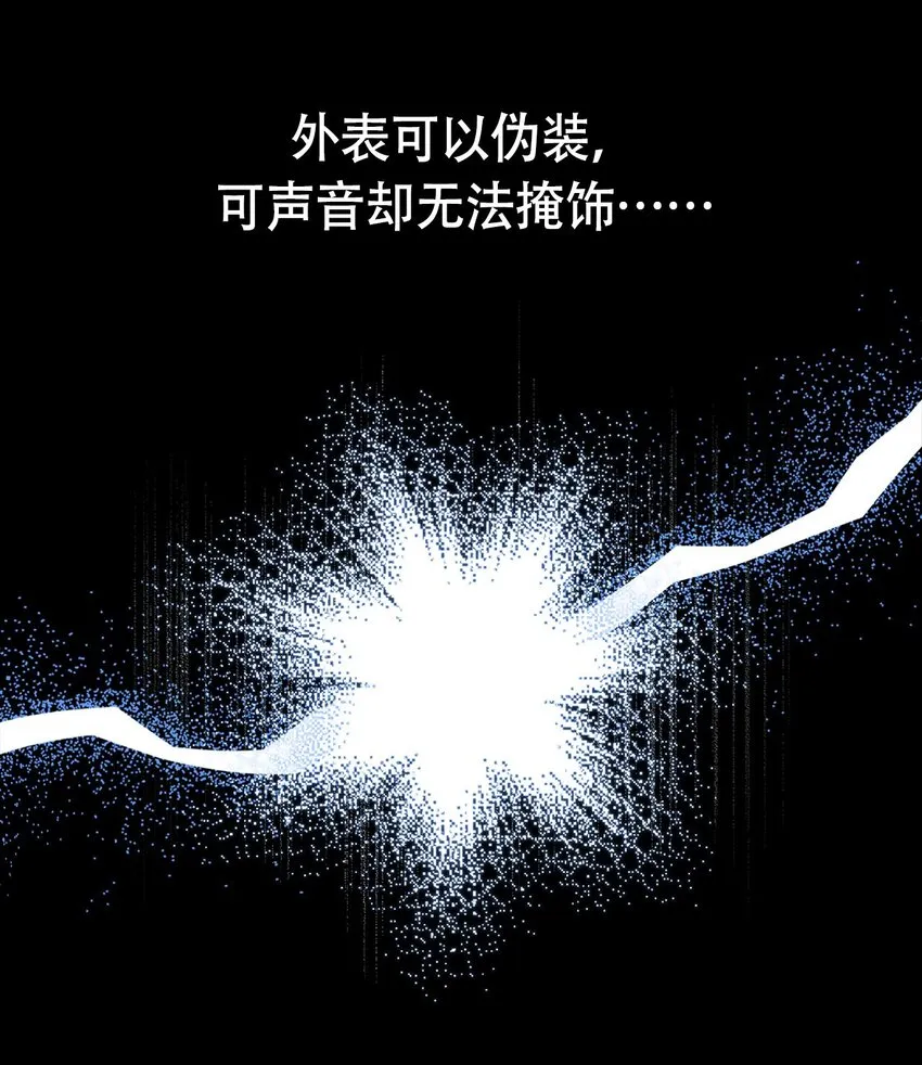 序章福利 开启征程 第11页