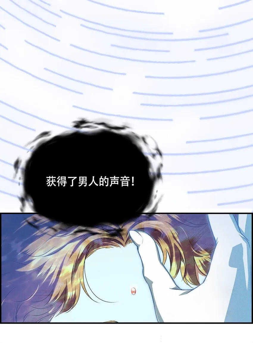 序章福利 开启征程 第17页