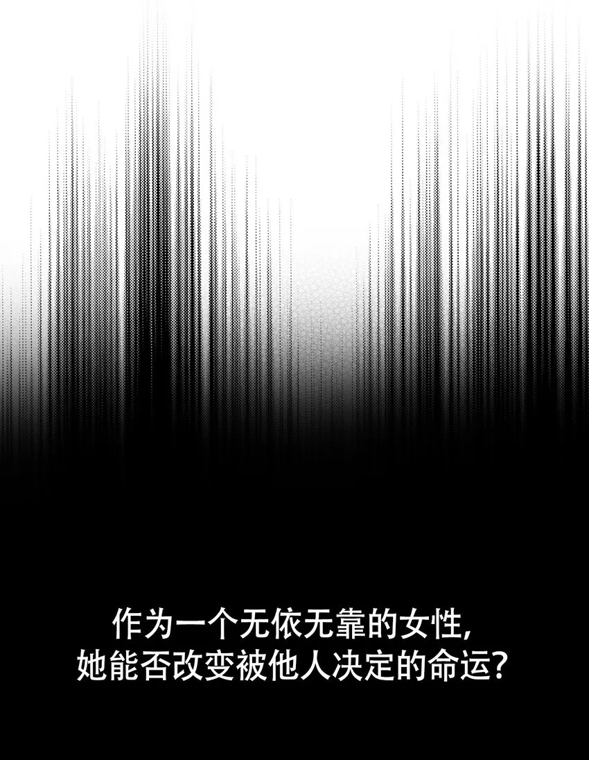 序章福利 开启征程 第19页