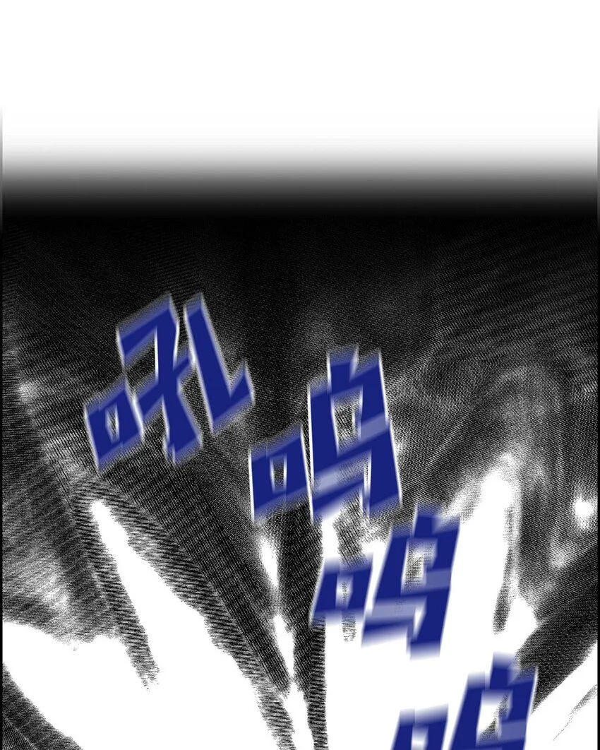 05 遭遇魔兽 第11页